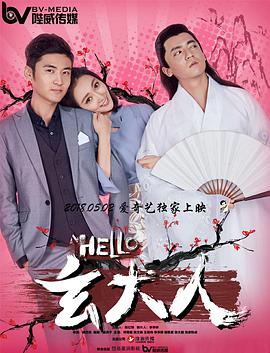色综合影视